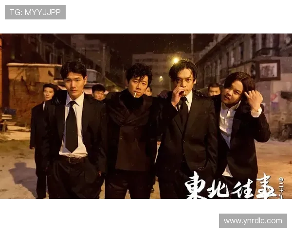 围绕黑帮法规展开的都市风云剧里权力与忠义之间的生死较量