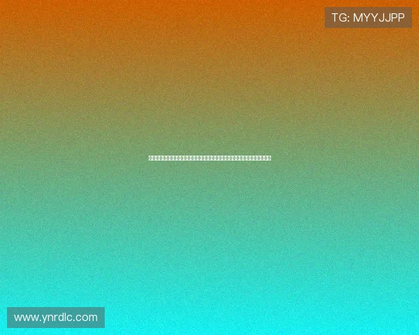 《小英雄大闹唐人街》：当东方功夫遇上西方奇境，一场笑料百出的冒险之旅！